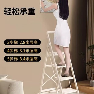 家用梯子折叠伸缩室内多功能晾晒加厚人字梯四五步便携爬梯小楼梯