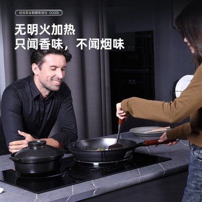 SUKIO硕高电磁炉双炉嵌入式双灶家用电灶电陶炉一电一陶大面板