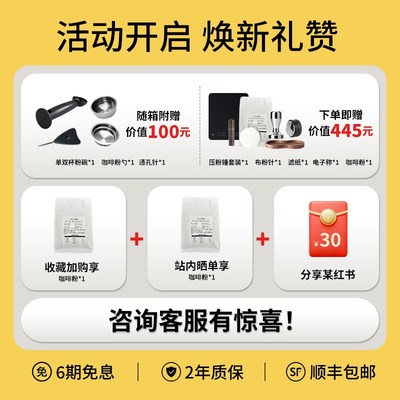 eupa半自动家庭咖啡机家用办公室小型便携式意式浓缩萃取美式新款