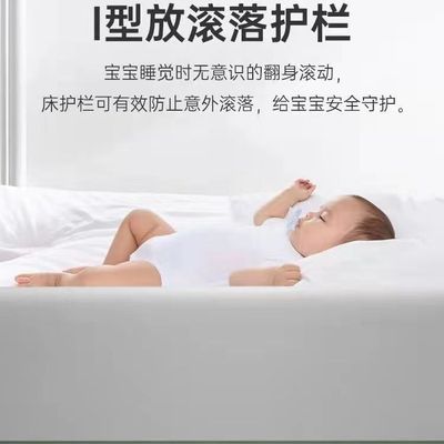 床围栏婴儿床边防摔防护栏加高宝宝防掉软包床挡板一面儿童床护栏