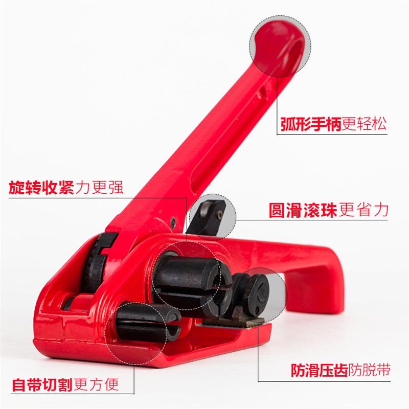 塑钢带打包机收紧器热熔免扣接式手动捆扎机压扣钳小型打包套装