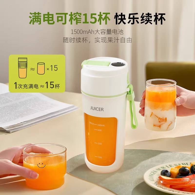 数显榨汁机小型便携式家用多功能榨水果器果汁机无线电动榨汁杯