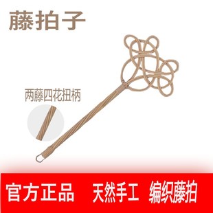 拍被子藤条棉被拍羽绒服拍打神器蓬松晒被子拍打神器X除尘神器家