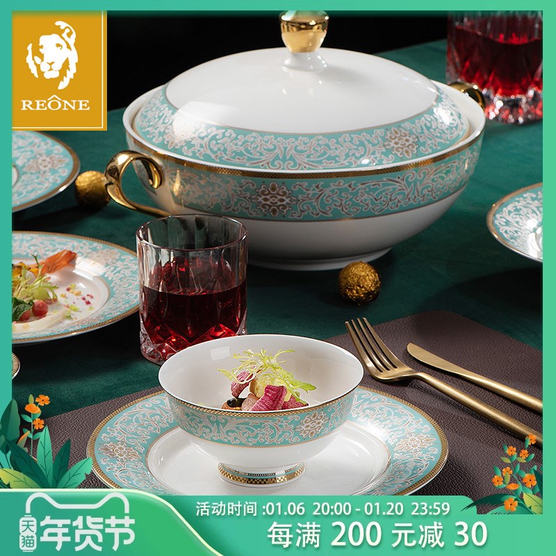 雷澳娜骨瓷餐具i碗碟套裝家用歐式金邊碗盤結(jié)婚禮品金域藍灣