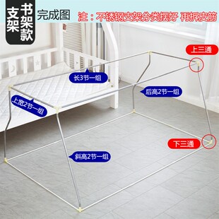 子母床蚊帐梯形拉链高低床1.5v米下铺1.2m上铺1.35m双层上下床学