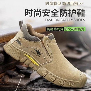劳保鞋 男款 四季 电焊工一脚蹬轻便透气防臭防砸X防刺穿工作鞋