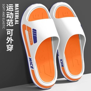 拖鞋 居家室内软底踩屎感潮流运动W情侣可外出凉 男士 防臭防滑夏季