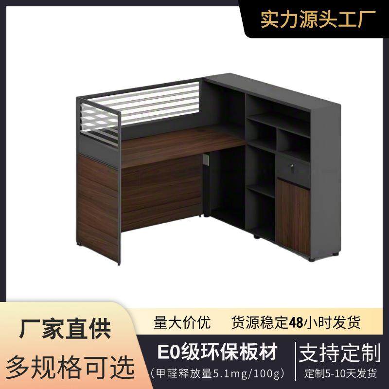 职员办公桌椅组合屏风办公桌OfficeDesk六人位简约员工位卡座4/,商业/办公家具,办公电脑桌,淘宝优惠券,粉丝福利购,淘宝优惠卷