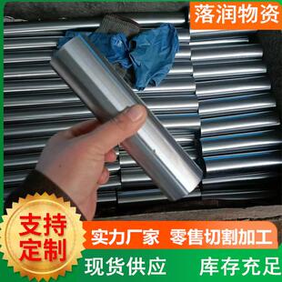 精密无缝管20号40Cr镀铬空心光亮管45号空心镀铬抛光切割钻孔车丝