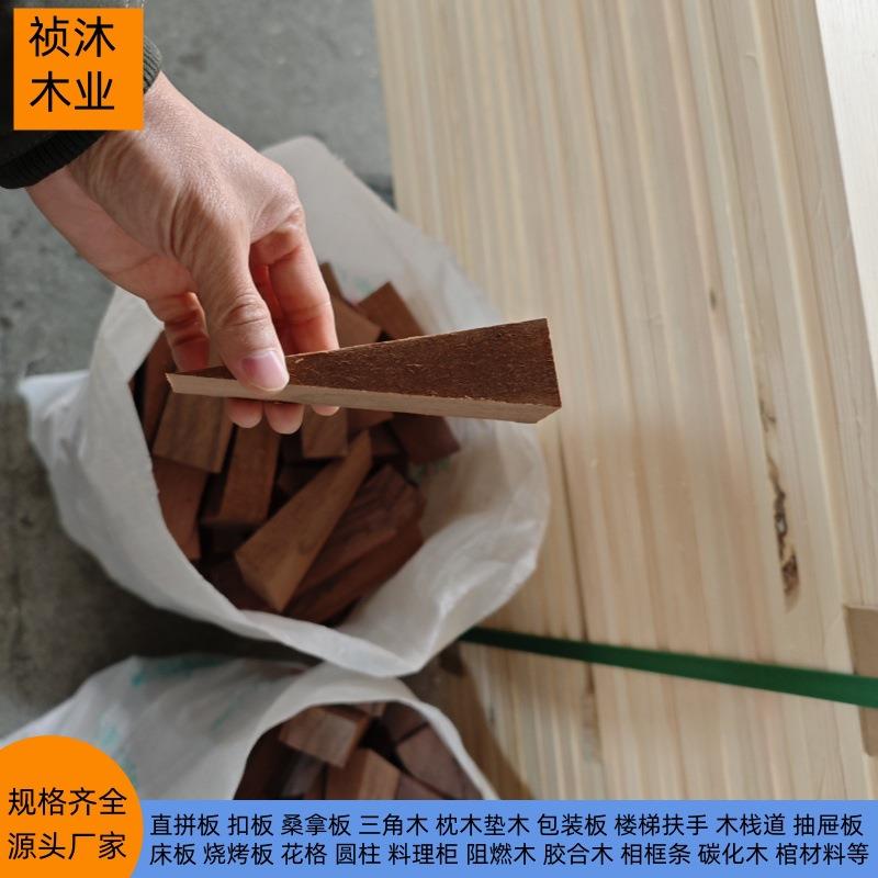 小三角垫木支撑木集装箱硬木垫熏蒸三角木车轮防溜止退器木楔子