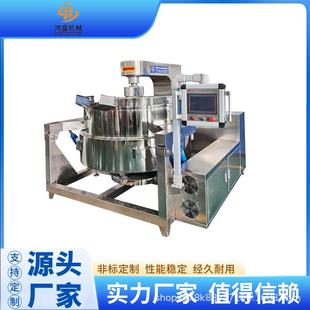凉粉多爪行星搅拌炒锅麻辣香锅调料炒料锅火锅底料炒料设备