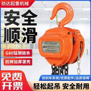 5吨吊葫芦家用手动快速升降HSZ型三角起重小吊机 手拉葫芦倒链1