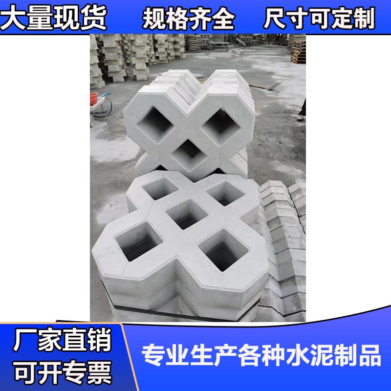植草八字砖植草井字砖款式新颖诚信库存充裕质量保证