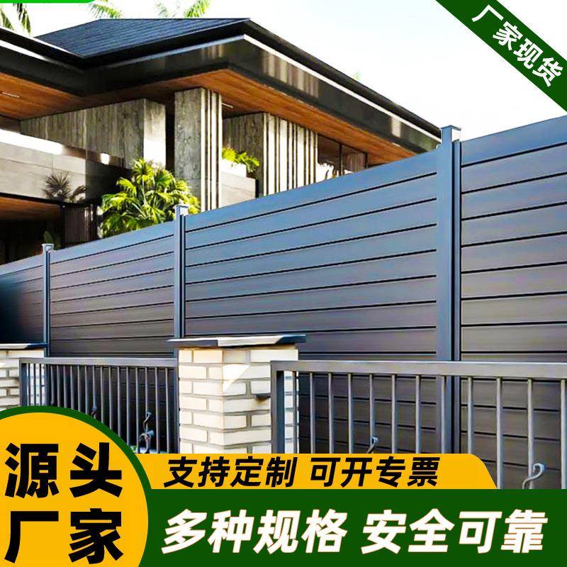 塑木围栏栅栏别墅花园室外隔断用组装铝合金厂家户外护栏组合