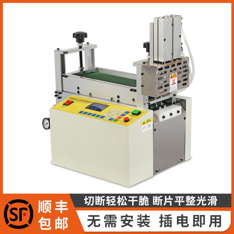 pvc管履带送料切管机气动硅胶塑料管切割机保温泡沫管电脑裁断机