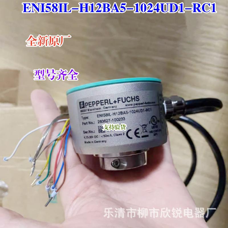 全新原厂P+F增量旋转编码器ENI58IL-H12BA5-1024UD1-RC1