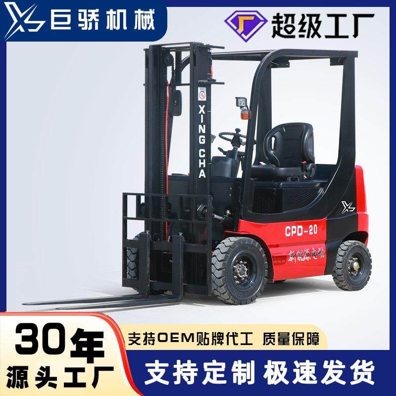 仓库车间搬卸电动叉车.5吨液压升降电叉车四轮座驾式电动堆高车,搬运/仓储/物流设备,其他起重搬运设备,淘宝优惠券,粉丝福利购,淘宝优惠卷