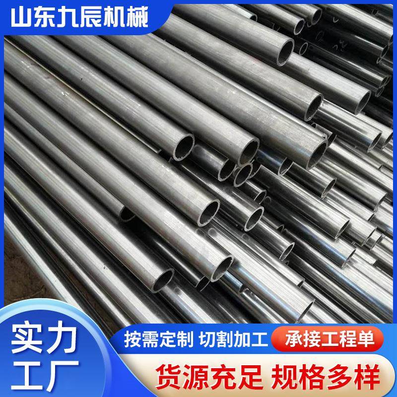45号光亮精密钢管切割小口径冷拔无缝精密钢管来图定尺切割加工