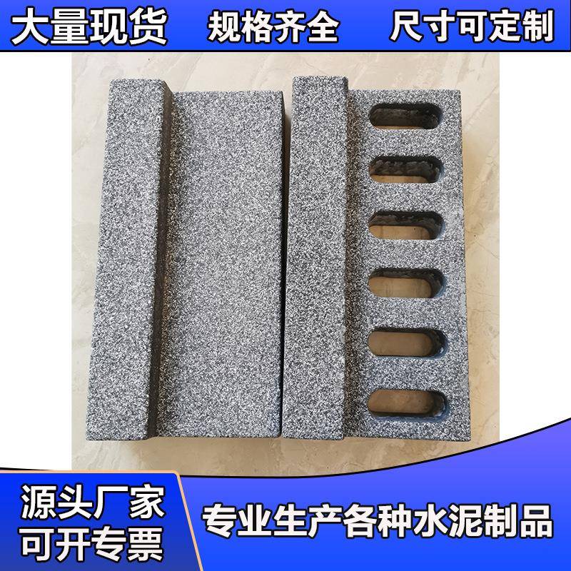 L型PC排水沟仿石U型排水槽小区园林PC雨水篦子挡水槽