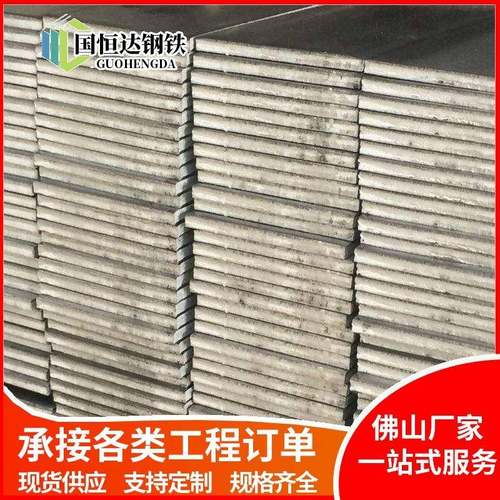 厂家现货黑料扁铁热轧扁钢Q235B冷拉扁铁可定尺切割扁钢条