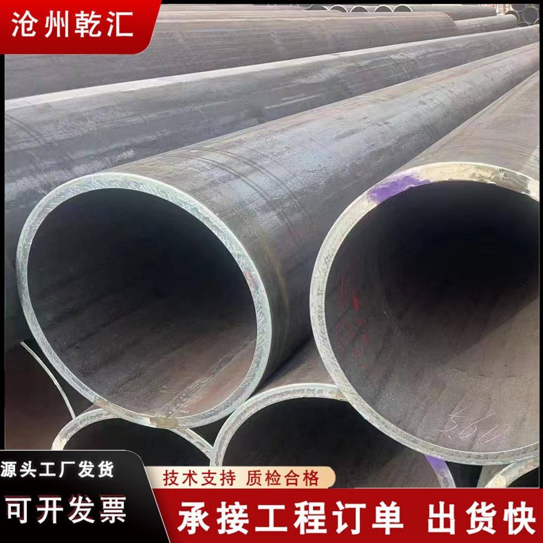 国标大口径无缝厚壁钢管合金直缝焊管卷管大口径无缝厚壁钢管20号