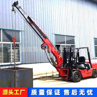 叉车飞臂吊货物装卸液压叉车吊臂高空作业全自动伸缩吊臂现货