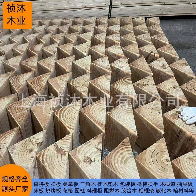 带手柄三角木梯形三角木集装箱垫木便携式支撑防滑熏蒸木楔子块