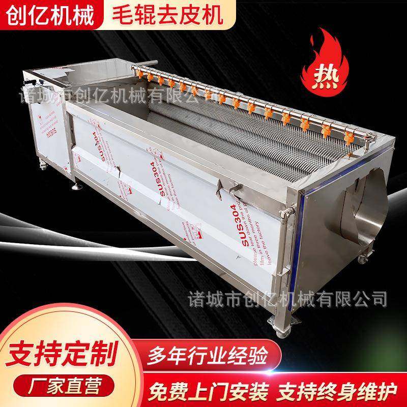 现货土豆去皮机商用芋头去皮清洗机器多功能猪蹄去毛清洗设备,清洗/食品/商业设备,其他食品加工设备,淘宝优惠券,粉丝福利购,淘宝优惠卷