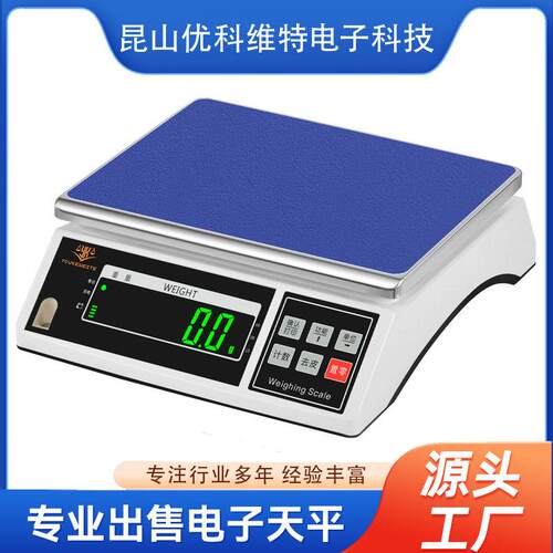 电子计重台称30kg精度0.1g电子秤店工业电子称厂家直供