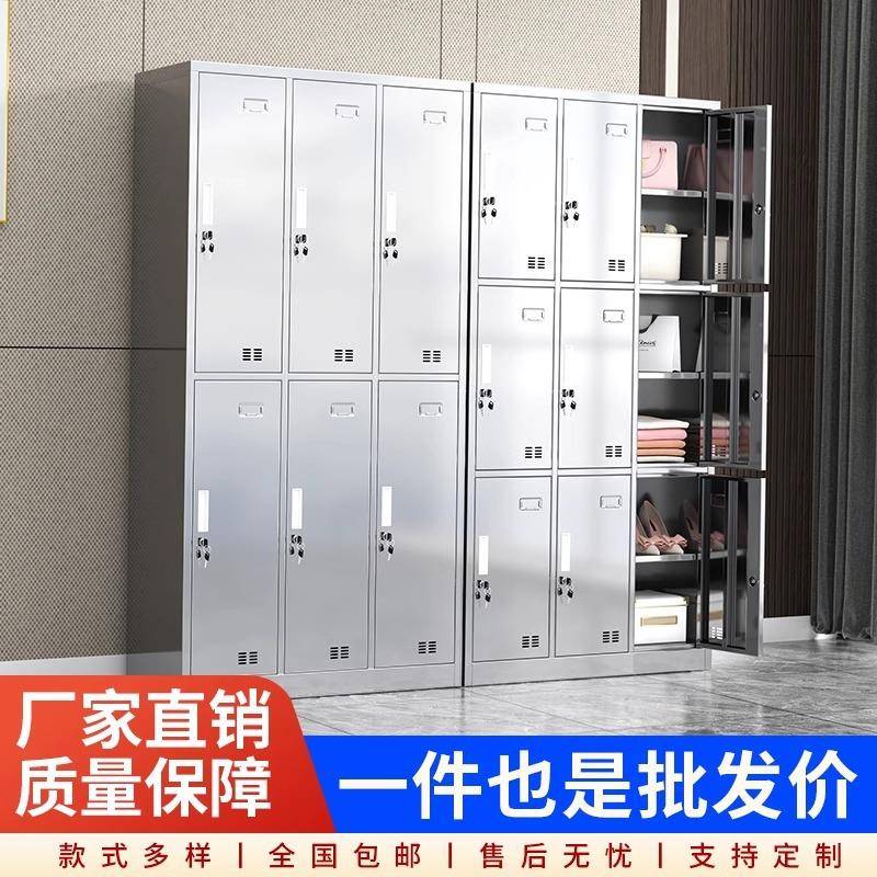 304不锈钢更衣柜带锁食品厂无尘净化车间工厂宿舍员工浴室储物柜