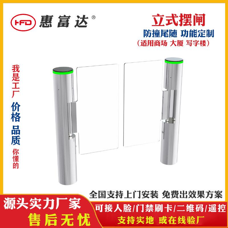 超市出入口立柱摆闸不锈钢圆柱全自动防撞速通门自动高档会所闸机