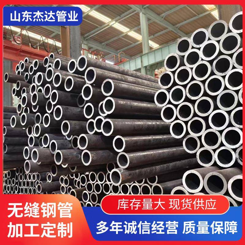 厂家20#无缝管Q345B小口径厚壁无缝钢管GB8163流体用无缝钢管
