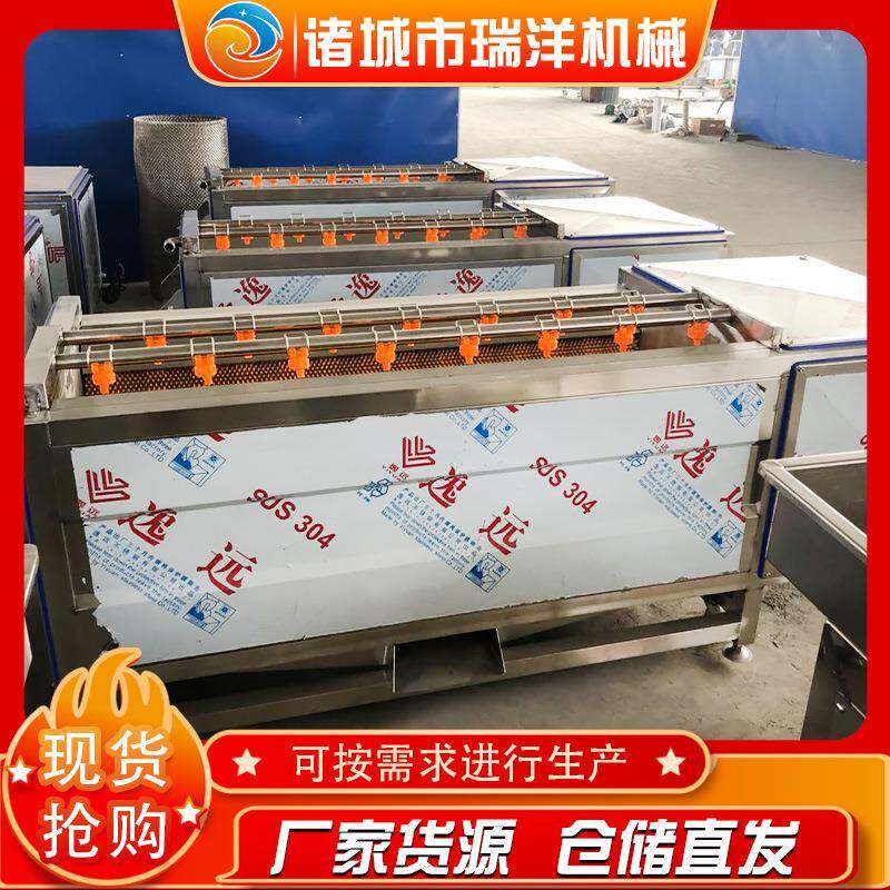 2019款毛辊清洗机土豆去皮清洗机山药大姜清洗机厂家供应