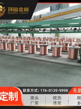 厂家供应高精裸铜丝tu0无氧铜丝tu1铜丝tu2丝无氧铜扁丝