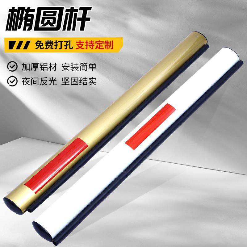 椭圆杆停车场门卫门禁挡车起落升降栏杆拦车杆道闸机升降杆自动,搬运/仓储/物流设备,停车场收费设备,淘宝优惠券,粉丝福利购,淘宝优惠卷