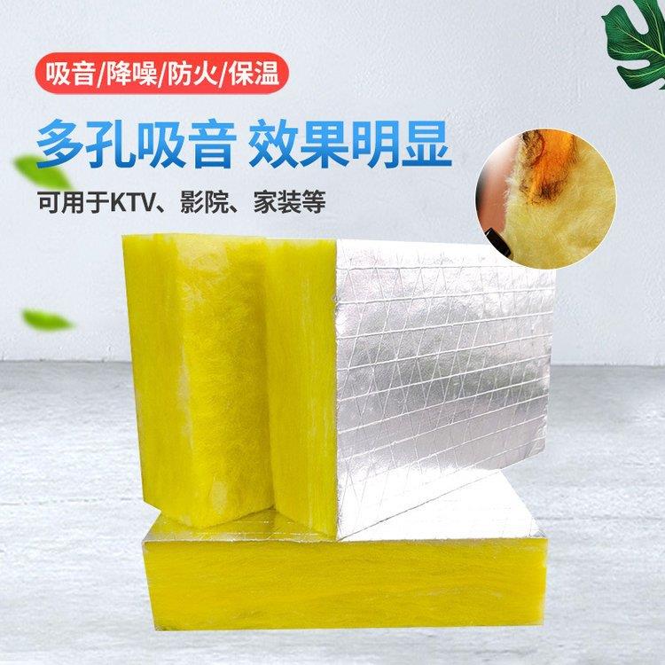 离心玻璃棉卷毡大棚保温铝箔玻璃棉防火隔热玻璃棉卷毡粉红色