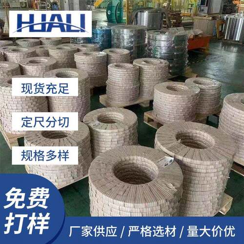 现货430/BA410S/2B不锈铁卷带厚度0.1*600*1219不锈钢板材