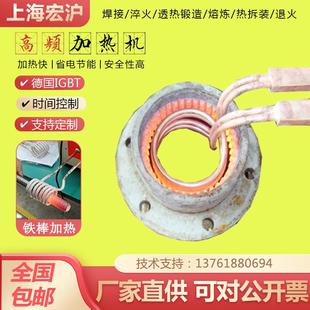 高频加热线圈螺母金刚石钻头焊接线圈紫铜管空调管焊接设备