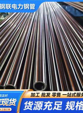 不锈钢管304304L316L321309S全系列材质支持来图制作