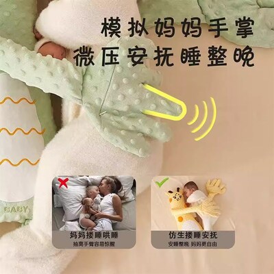 婴儿拍睡安抚手掌拍拍哄睡神器宝宝搂H躺睡哄娃自主入睡婴儿二月