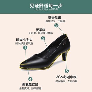 2022新款 黑色低跟女单 秋季 软皮尖头不磨脚软面厚G底工作P职业女鞋