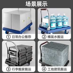 小推车拉货拖车折叠轻便r携手拉车搬运平板车家用取快递手推车神