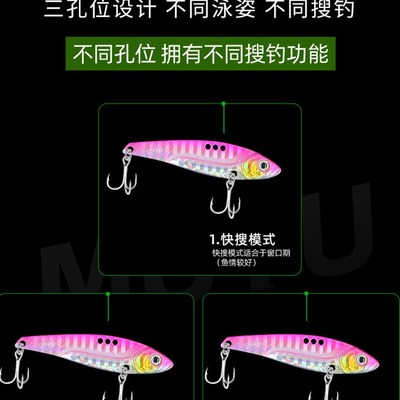 vib路亚假饵套装翘嘴鳜鱼全鱼淡水海钓专用金属小亮片远投铁板饵