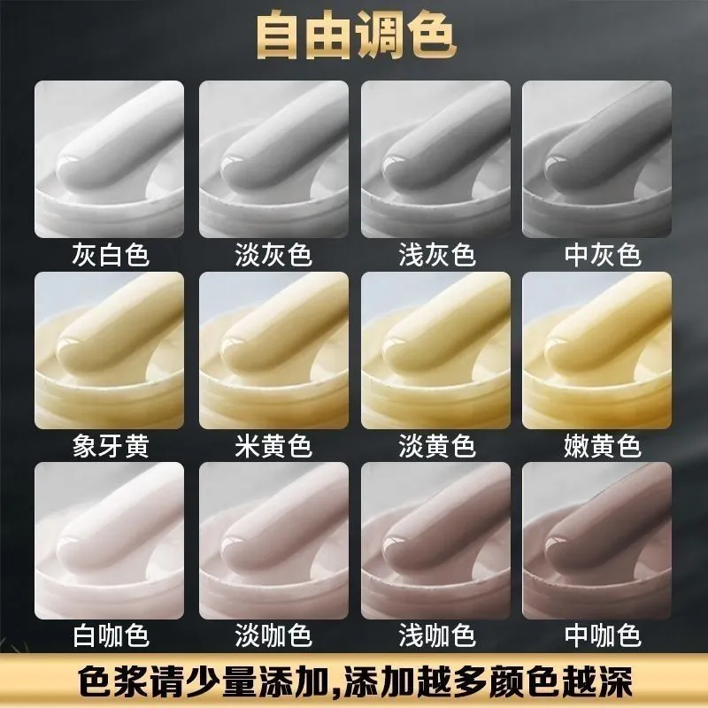 瓷砖修补膏大理石浴缸洗手盆瓷砖修补剂地板修补强力修复神器