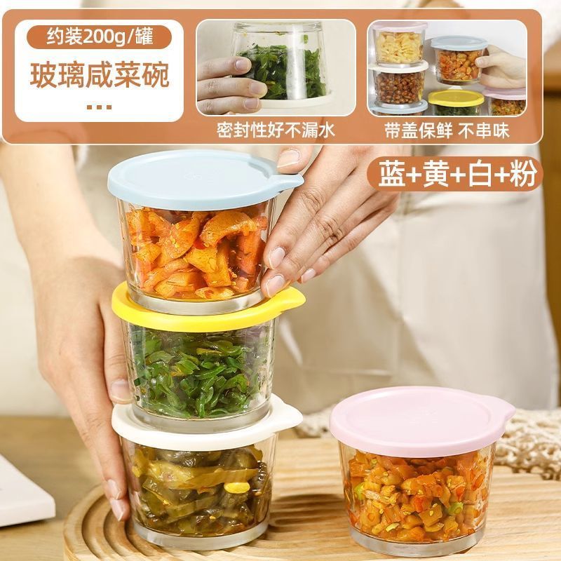 带盖咸菜罐玻璃保鲜盒食品级收纳盒冰箱保鲜罐小菜泡菜