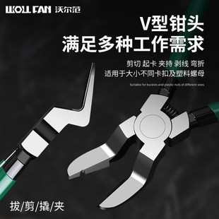 工具 汽车专用卡扣钳多功能内饰起子门钉胶扣扳手汽车门板音响改装