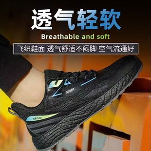 电焊工劳保鞋 男夏季 绝透气缘耐磨橡胶底防砸防刺穿工作安全鞋