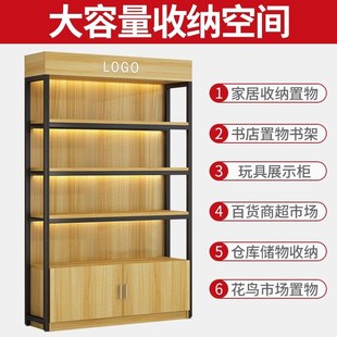 货架展示柜可调节陈列架落地简易超市多层收纳储物柜子钢木置物架