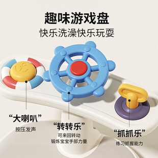 宝宝洗澡坐椅婴儿洗澡神器趣味游戏盘大号座椅婴幼儿支架防滑浴凳