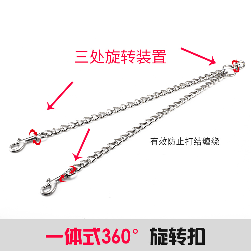不锈钢狗狗一拖二牵引头配件双头牵引绳小中大型遛两条2狗双牵引